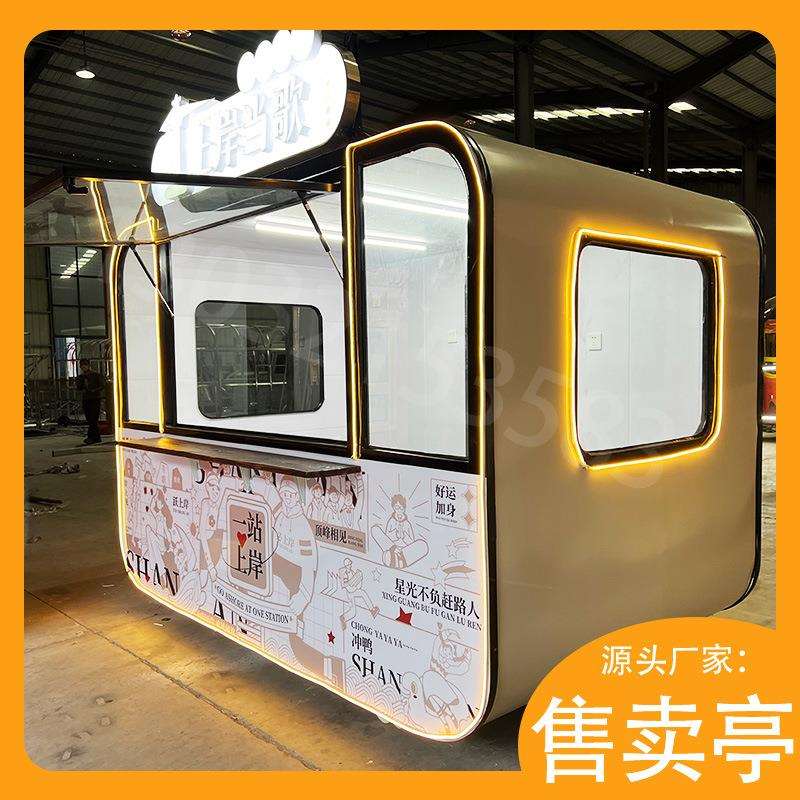 移动特色化售卖亭时尚感便利化商用餐车学校创意主题多功能餐厅