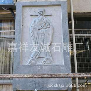 汉白玉浮雕壁画校园景区人物文化墙大理石花岗岩二十四孝石雕壁画