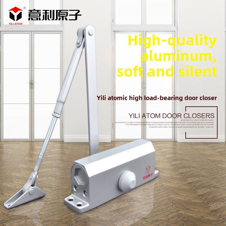 意利原子自动关门器家用推拉门闭门器液压缓冲装置防火门消防门