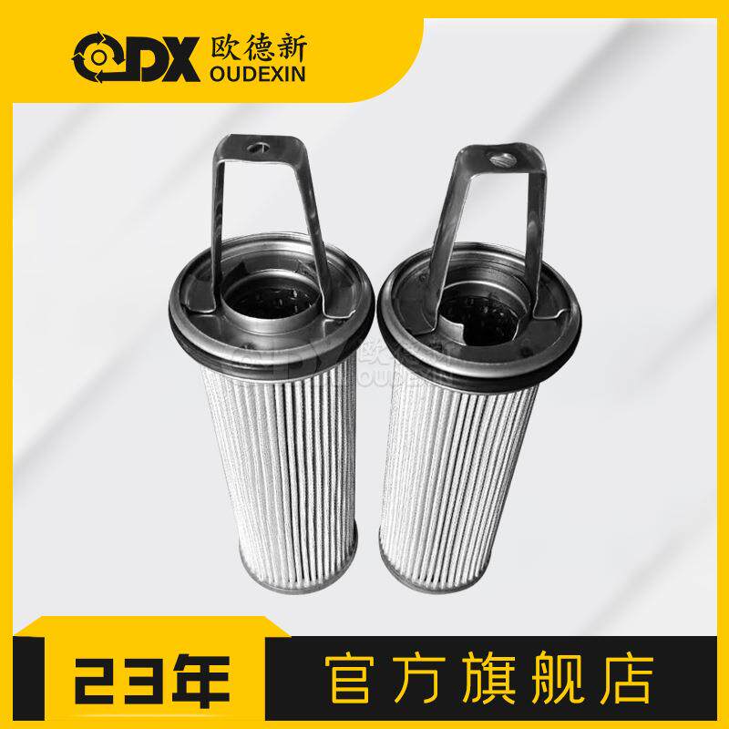 压力油路滤芯ZNGL0101010液压油滤芯系统黎明电厂压润滑油滤芯