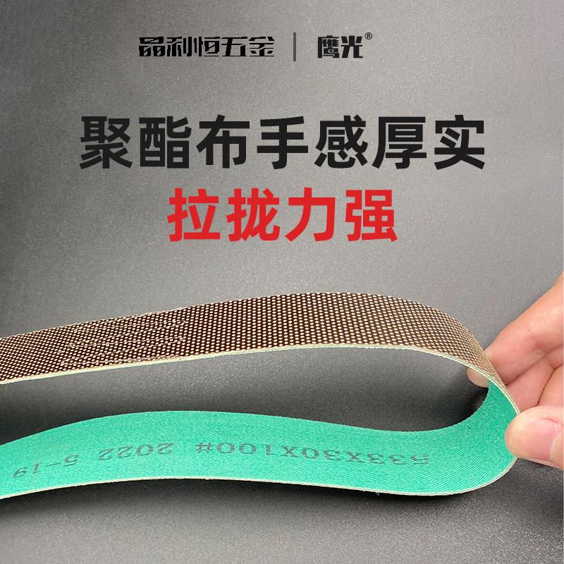 镀金刚石砂带533*3陶砂带533*瓷抛光打磨玻璃硬0质合金带钻石电树