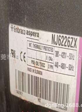 恩布拉科压缩机NJ6226ZX三相380V