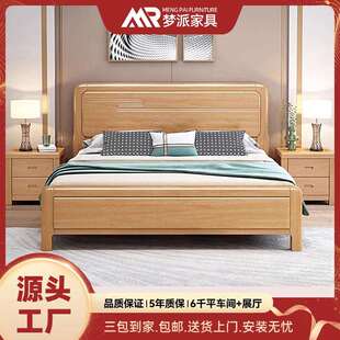 北欧实木榉木床主卧1.8米1.5米双人床简约小户型1.2米单人储物床