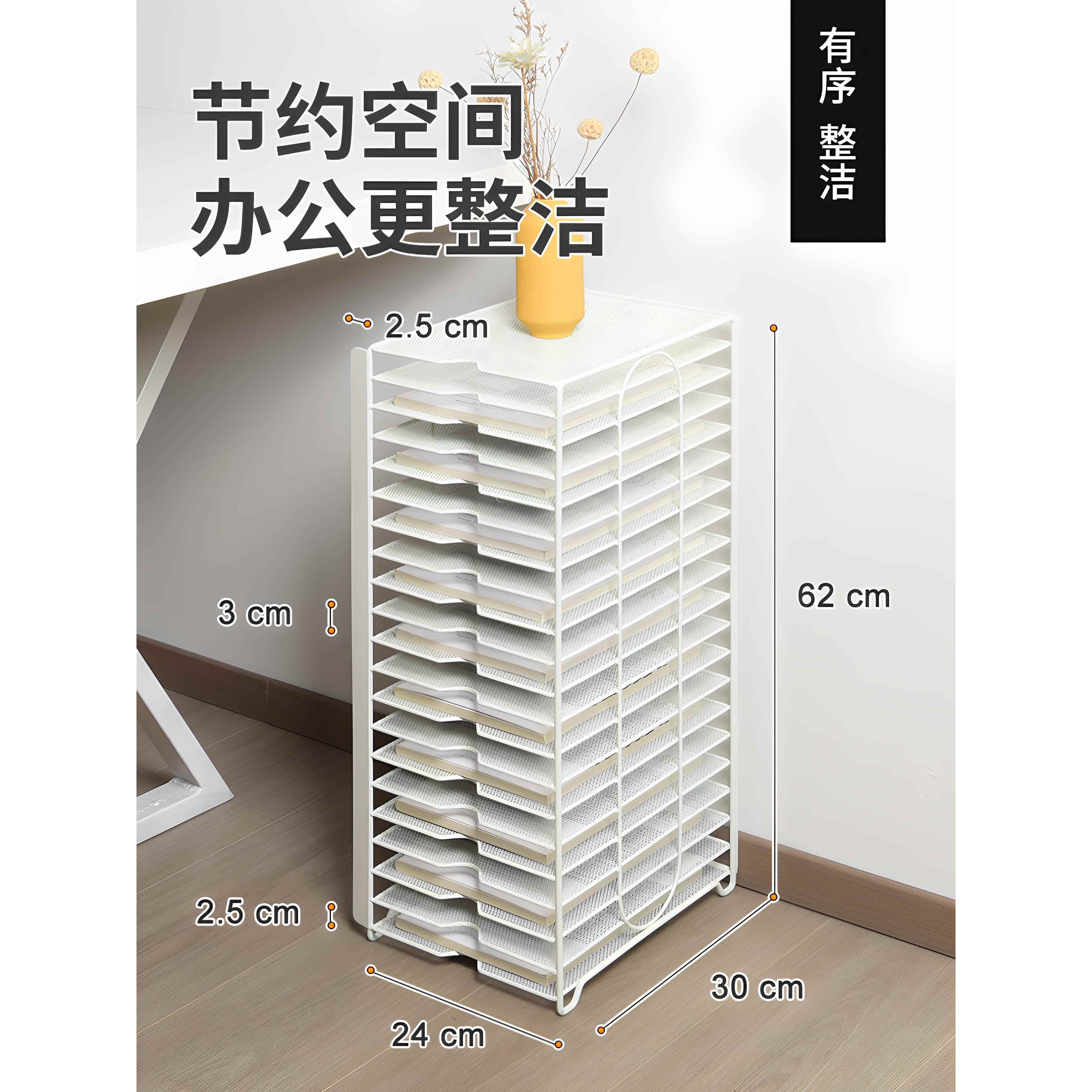 文件收纳架金属置物架多层资料架落地A4档案整理架桌面办公文件柜