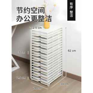 文件收纳架金属置物架多层资料架落地A4档案整理架桌面办公文件柜