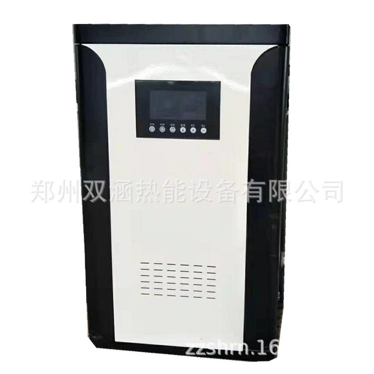 电锅炉供暖家用工商业落地式电采暖锅炉节能环保煤改电热锅炉厂家