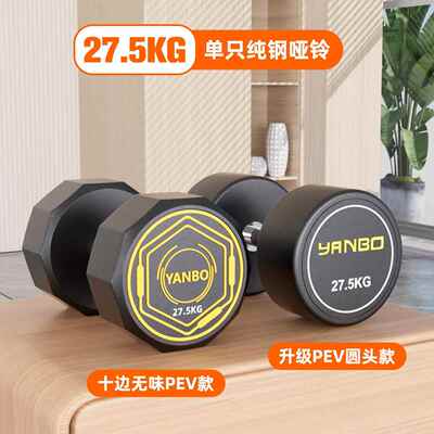 正品研博固定哑男士健胶身家用纯钢10公斤5房kg包铃亚玲健身专用