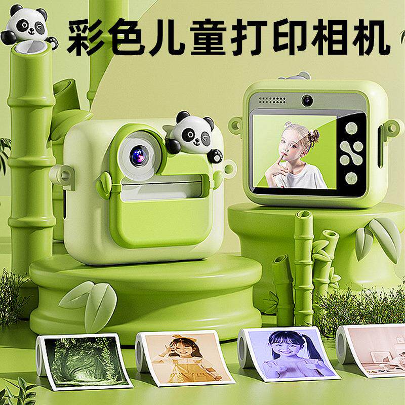 K22熊猫拍立得儿童照相机玩具可拍照可打印一体彩色照片男孩礼物