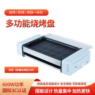小巧多功能煎蛋热狗机家用迷你宿舍全自动全套室内家庭烧烤盘