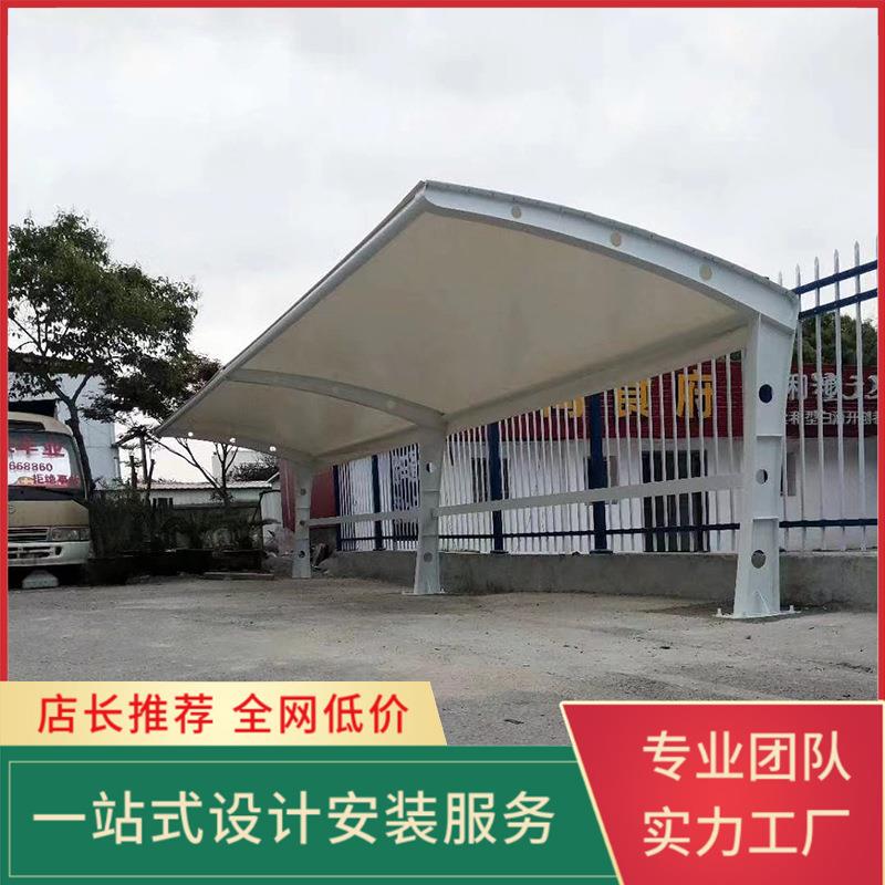膜结构汽车停车棚电动车棚自行车雨棚张拉膜遮阳电车充电桩停车篷