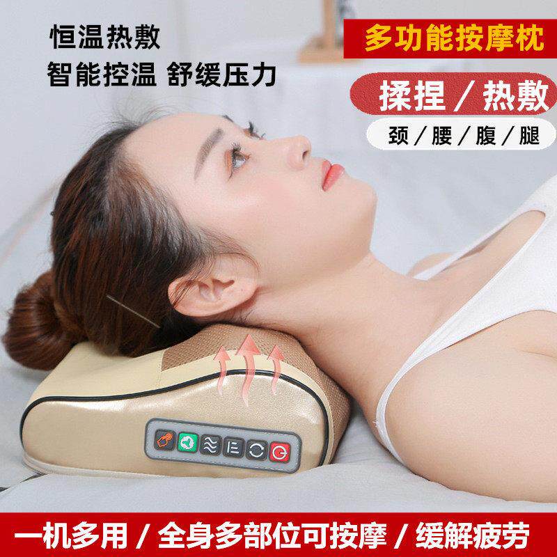 颈椎按摩器腰部背部肩颈按摩仪脖子揉捏疏通按摩枕头家用靠垫送礼