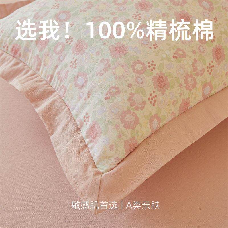 a类全棉双层纯床裙单品裙纯棉双拼B2504151公主风床床纱单色碎花
