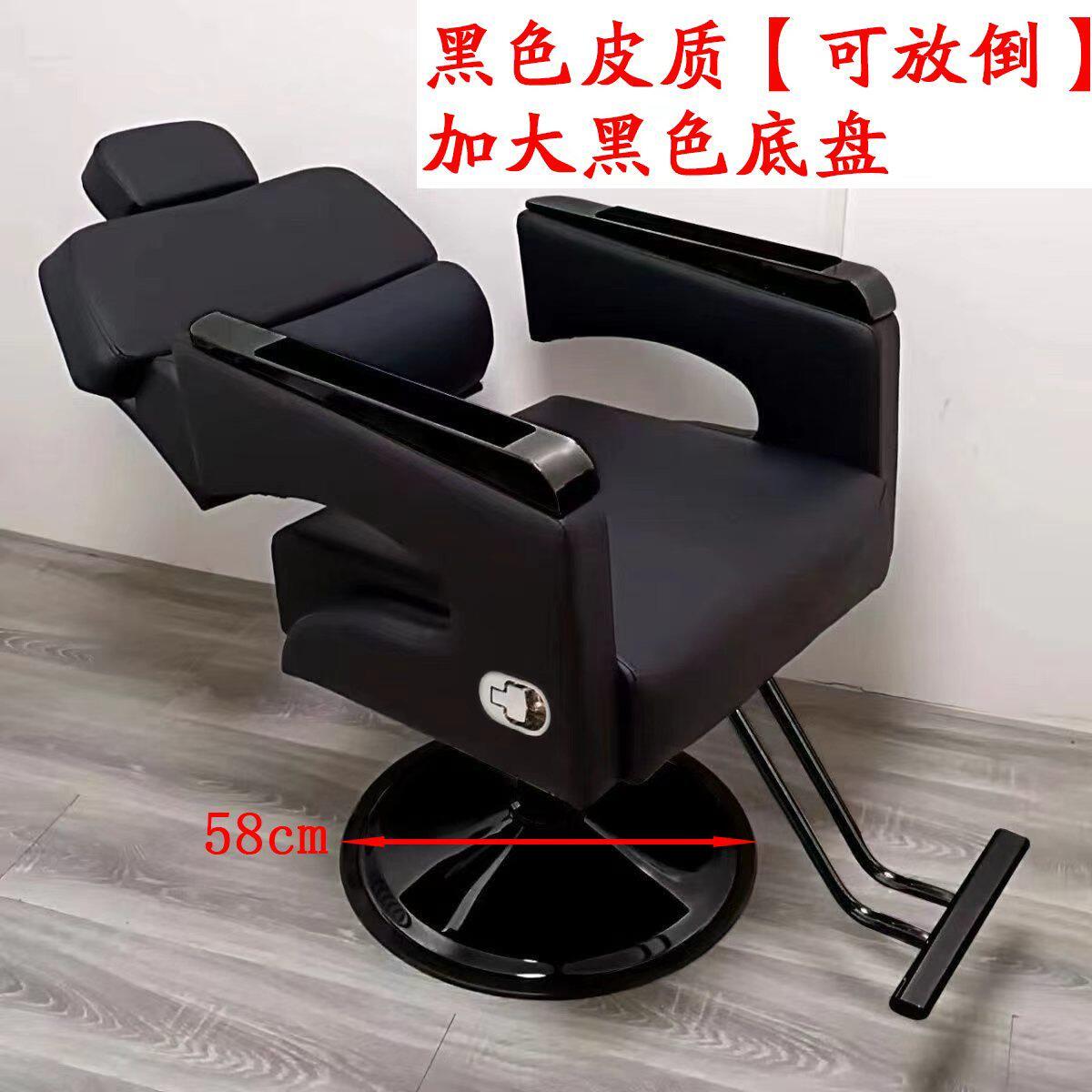 发廊专用放倒美发椅理髲店升降旋转剪发椅美发店刮脸修面烫染美发