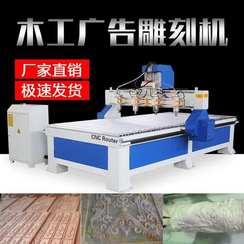 木工雕刻机1325数控全自动大型cnc石材3d立体立体木头广告切割机