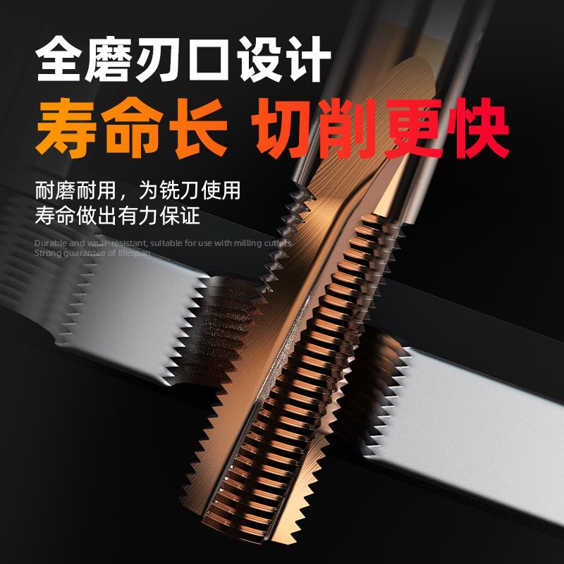 沪豪螺纹铣刀钨钢单牙三牙全牙合金铝用m1m2-m24加工中心铣牙刀