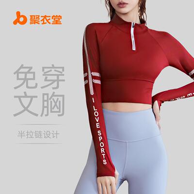 Sports tops, letter printed yoga clothes, running and