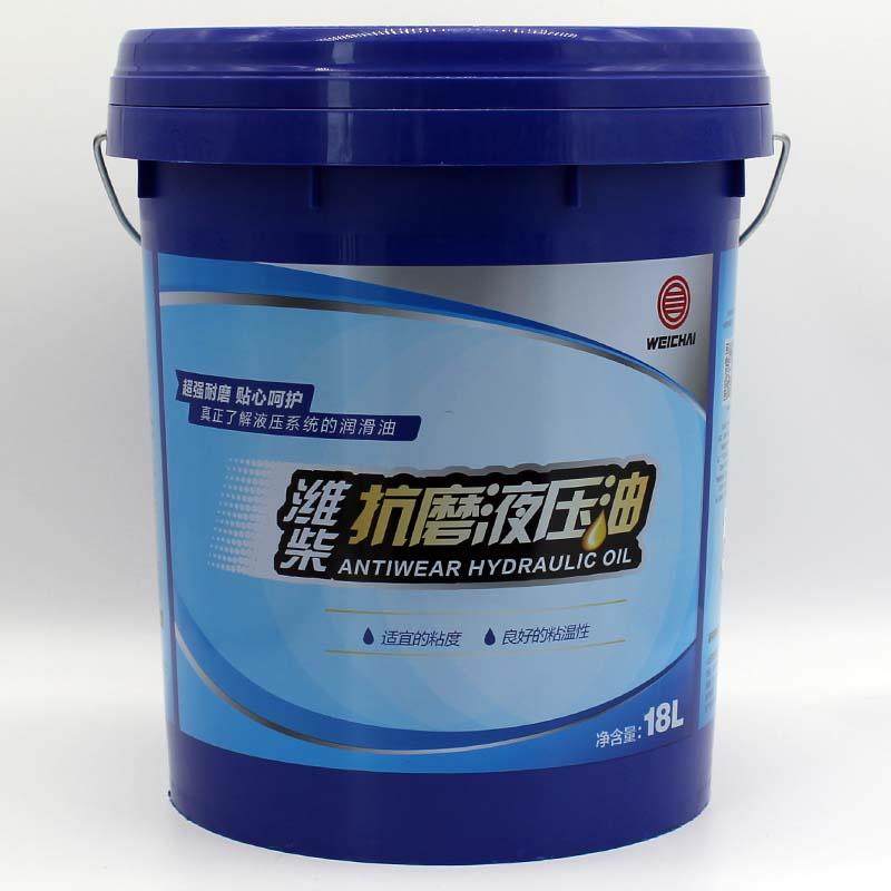 潍柴抗磨液压油HM46#原厂正品18L包邮,汽车零部件/养护/美容/维保,柴机油,淘宝优惠券,粉丝福利购,淘宝优惠卷