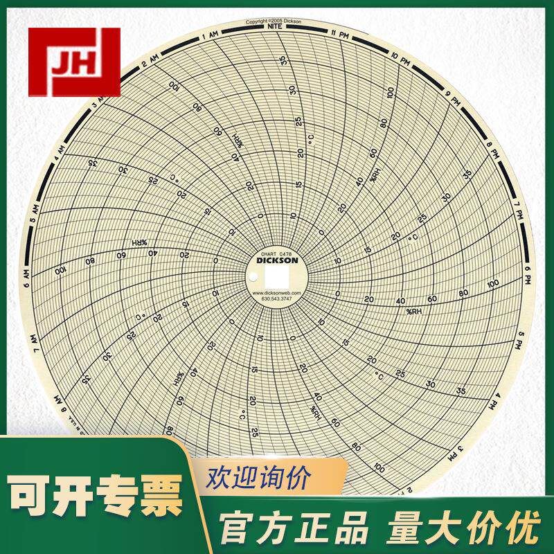 C478圆盘温湿度记录纸C676C670C652C658C672C667C660C674
