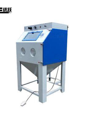 上海优跃手动喷砂机UE9060型号汽修专用220V专业喷沙汽修喷砂设备