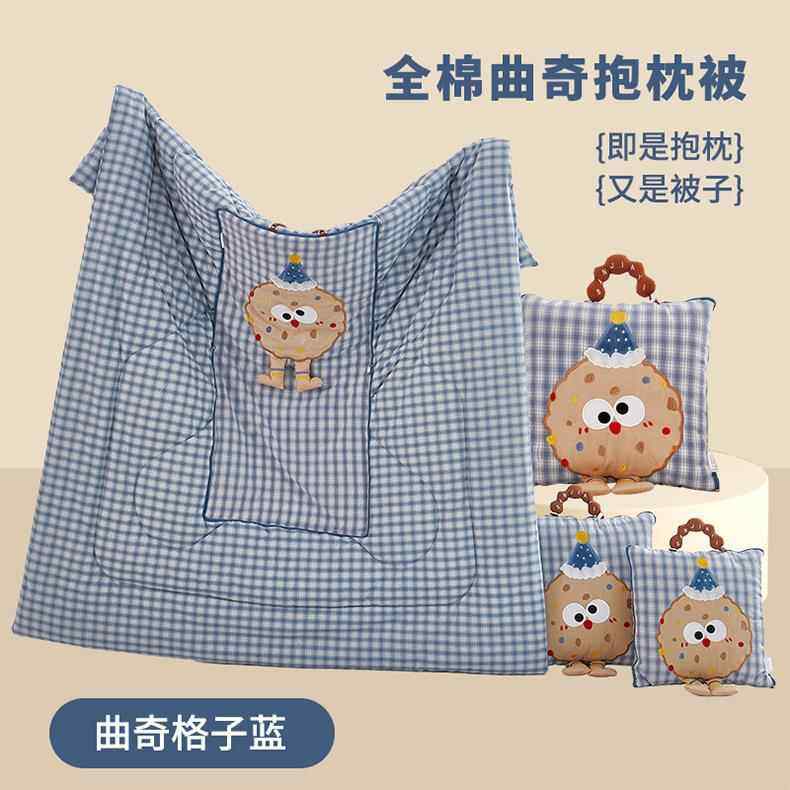 2025新款全棉色织抱枕被-曲奇 哈尼熊 卡皮巴拉