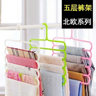 Pants organizer for wardrobe, a magical storage solution wit