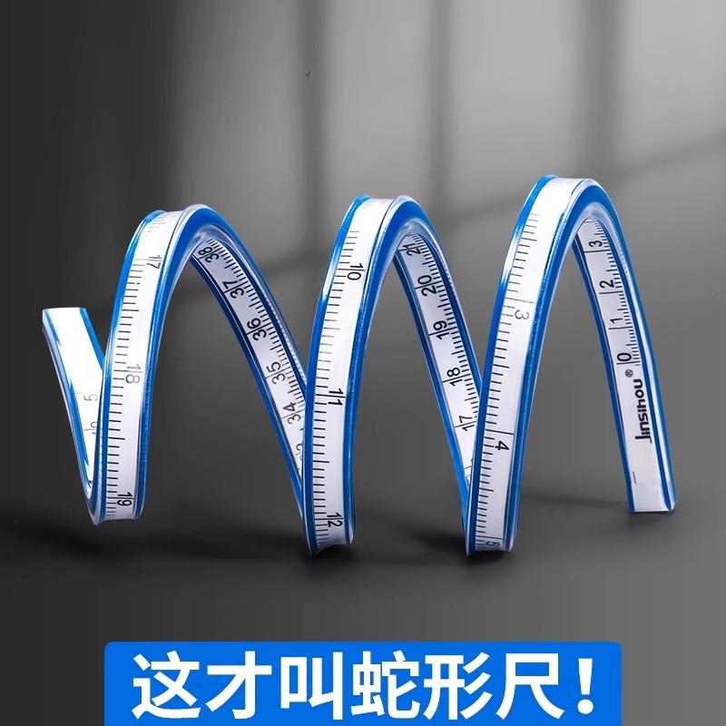 蛇形弧度尺圆弧测量尺子任意角度可定型曲线尺异形绘图服装设计软