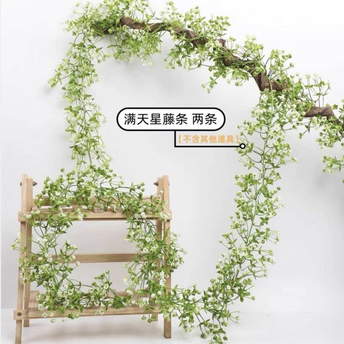 彷真装饰假树藤假花满天星客厅电线外露遮丑悬吊式天花板遮挡藤蔓