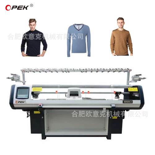 全自动高效率电脑横机针织机毛衣机双系统但系统52英寸