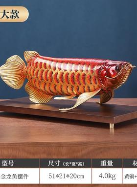 高档东方禧大漆全铜金龙鱼摆件客厅板送老面办公桌装饰乔迁开室业