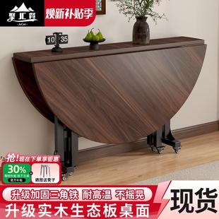 折叠餐桌实木家用小户型可移动多人吃饭桌子出租房用带转盘大圆桌
