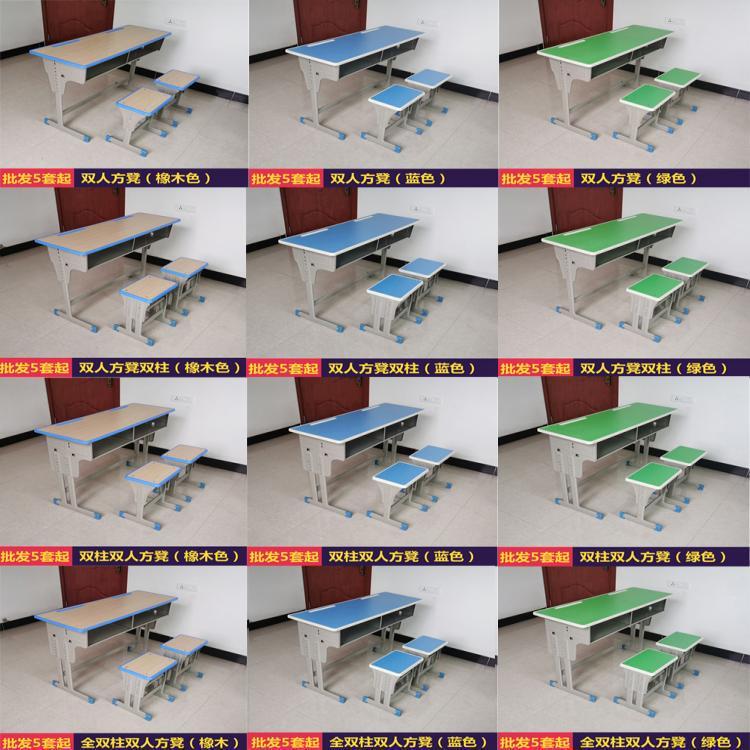 中小学生辅导班课桌椅厂家直销培训班课桌托管班双人学校升降书桌