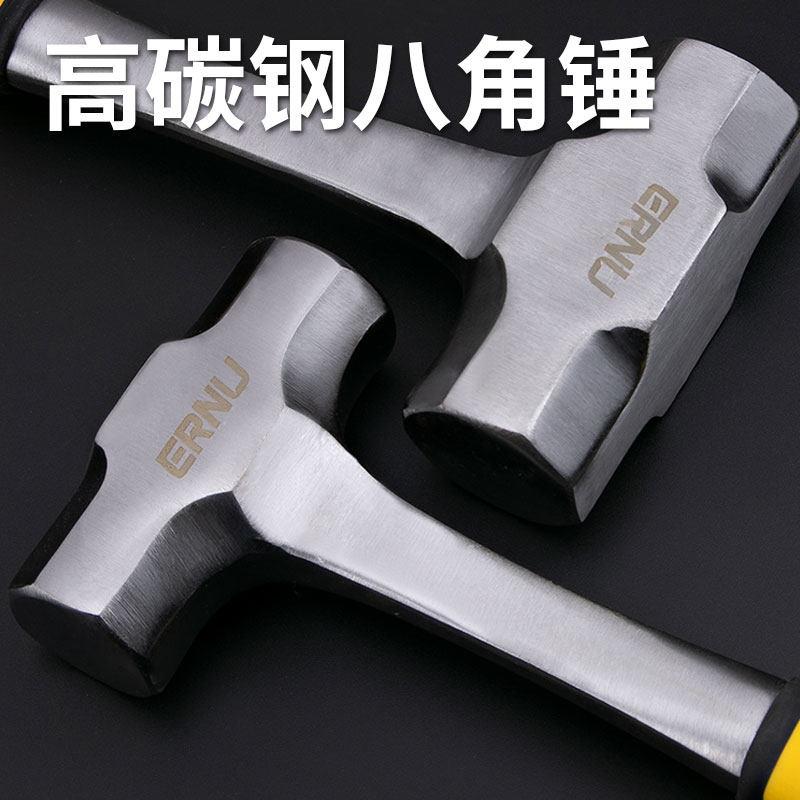 多功能重型八角锤一体锻造实心铁锤手锤工地石头锤拆墙工具锤耐用