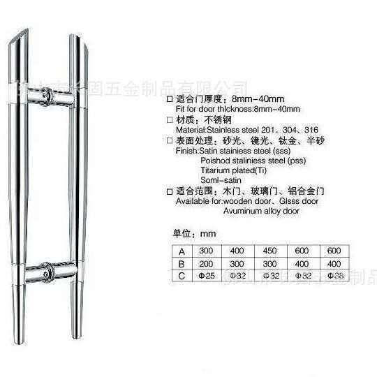 供应不锈钢推拉黑砂门把手玻璃拉手光固j014圆管长亚拉手尖头