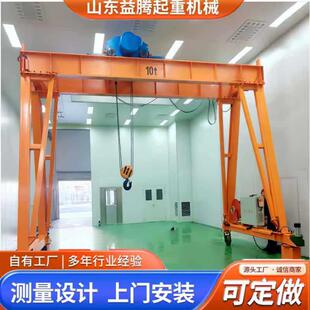 龙门吊起重机室外机械吊运轨道直行龙门架吨电动万向门式起重机