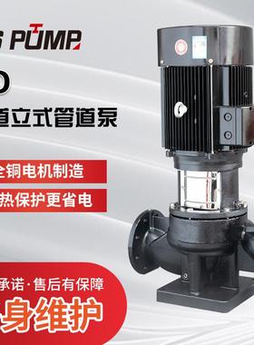 TD增压离心水泵立式管道TD直发便拆式管道泵