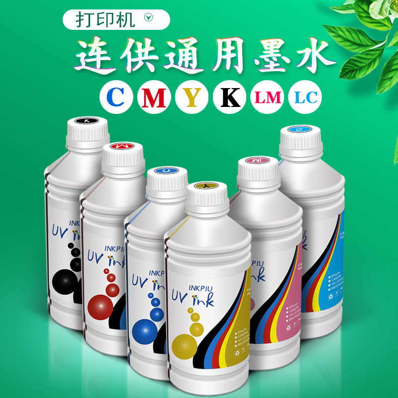 厂家直销桌面型喷墨打印机墨水通用型兼容墨水大容量1000ML可填充