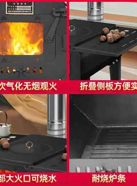 炉家用室内柴24316煤两用柴取暖炉户外农村新型柴烧煤炭冬天烤火