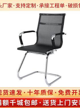 员工办公椅电脑椅会议椅培训椅老板椅职员椅弓字椅子转椅商务