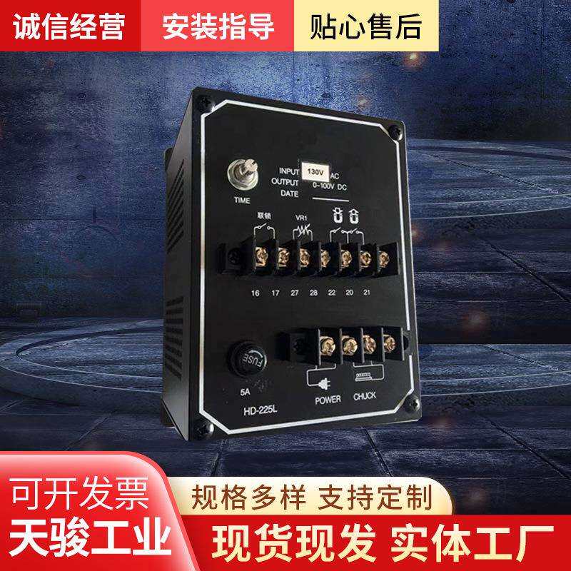 电磁吸盘控制器内置磁力吸盘控制器整流器可调