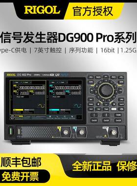 普源函数任意波信号发生器DG902/912/922Pro双通道信号源