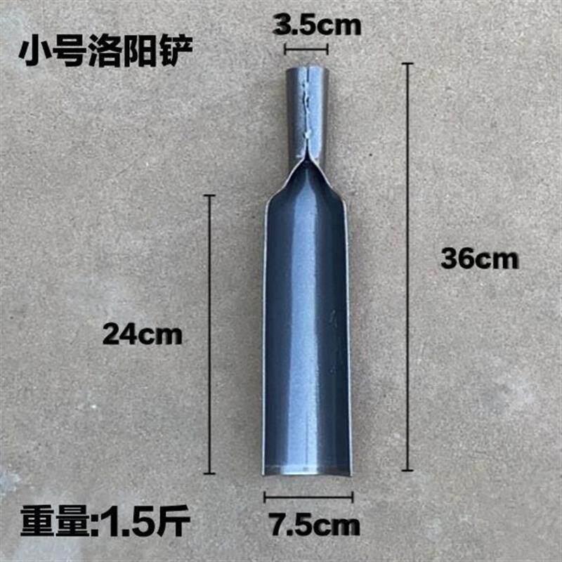 洛阳铲取土器铲打洞取土器探铲锰钢考古勘探针挖洞铁铲头农用打井