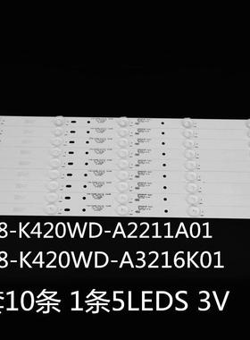 适用 LE42D8800 LED42A60 LE42D59灯条4708-K420WD-A3216K01
