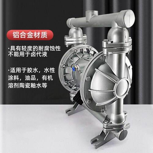 气动隔膜泵铝金Q合BY-隔K25 40隔MAGA-102膜泵腐往复耐泵铝合金气