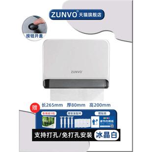 纸打孔盒挂壁式厕所新款卫生间酒店免手纸擦抽纸盒家用商用洗手间