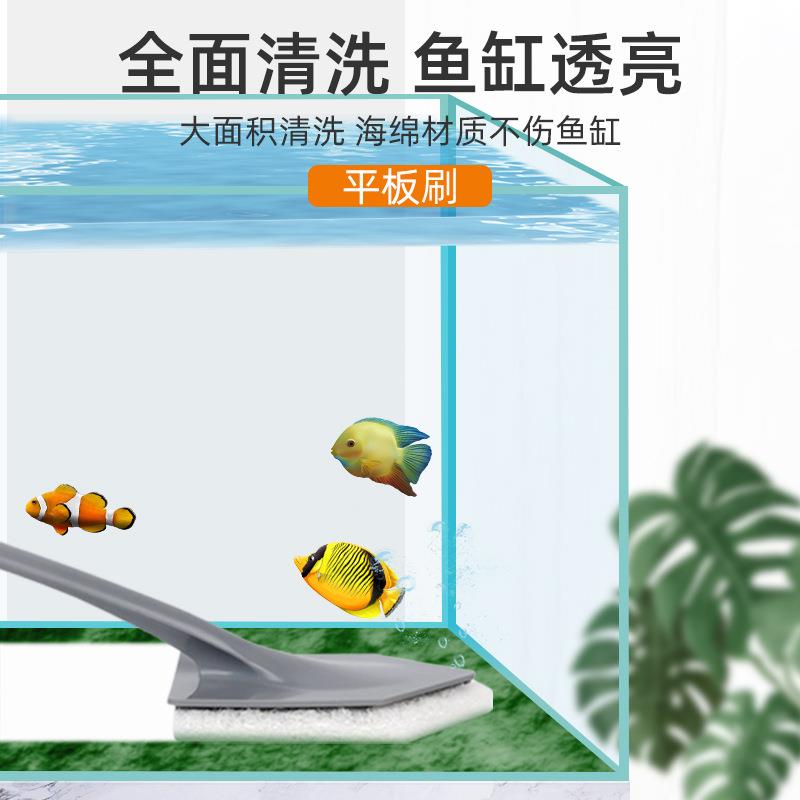 鱼缸清清洗利器刷子AK-01洁壁长柄无死角除具藻刮藻刀清理内工擦