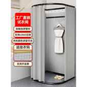 服装 店商场试衣间户外简易移动换衣间临时可拆卸展示架更衣室门帘