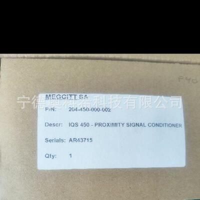 前置器 IQS450 204-450-000-002 A1-B21-H05-I1议价