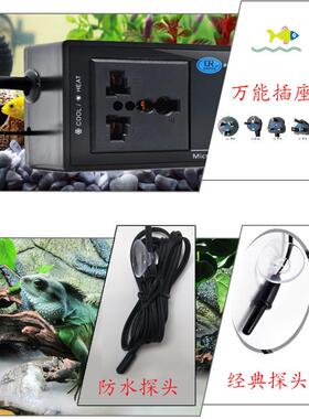 水族箱高精加BRU度电子数缸显温控器养殖守宫陆鱼热爬虫温龟度控