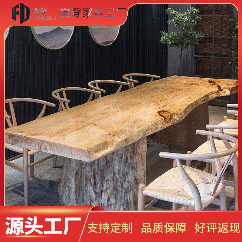 新中式全实木大板茶桌茶艺室洽谈泡茶桌原木整板长条茶台桌椅组合