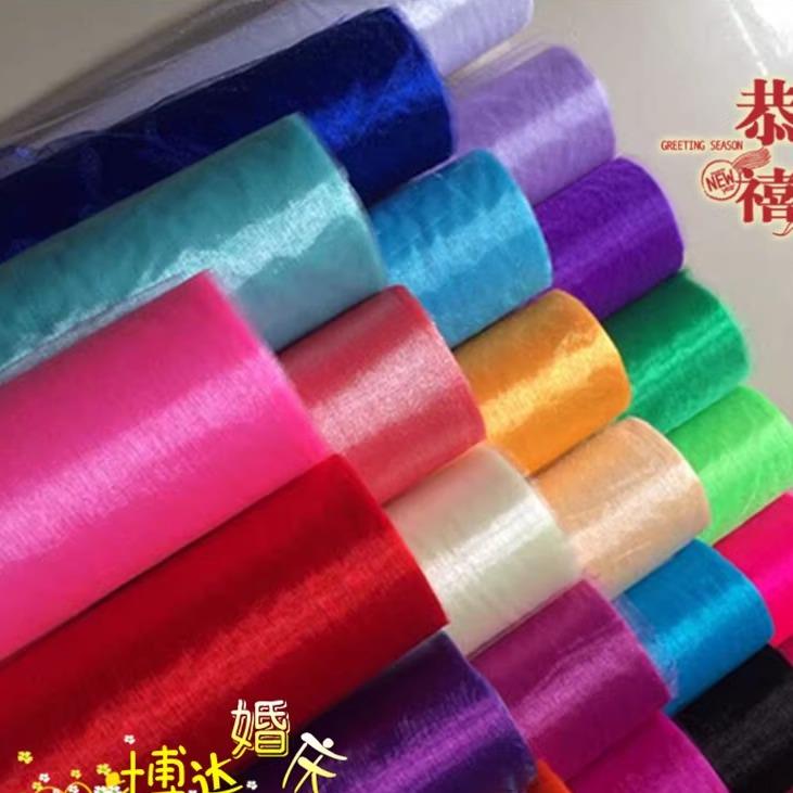 结婚庆用品纱幔装饰纱婚房拉花婚礼拱门楼梯布置雪纱水晶彩纱花球